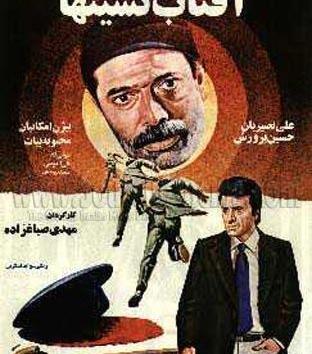 عکس سعید نیوندی