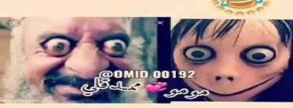 عکس ممد قلی با مو