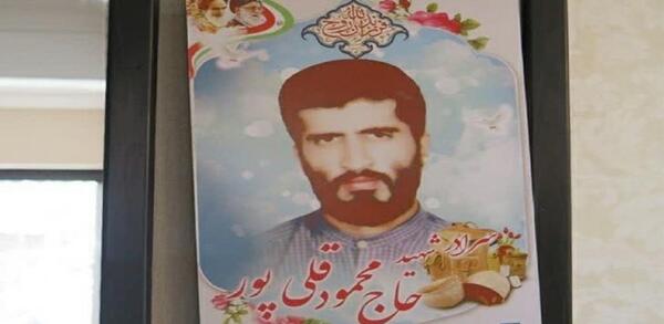 عکس شهید محمد قلی پور
