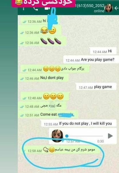 عکس پیوند مومو و ممد قلی