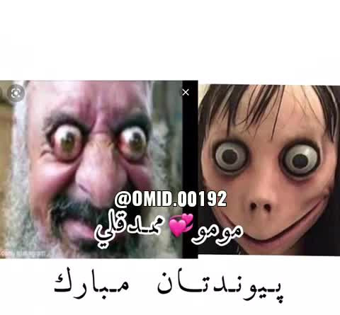عکس ممد قلی شماره