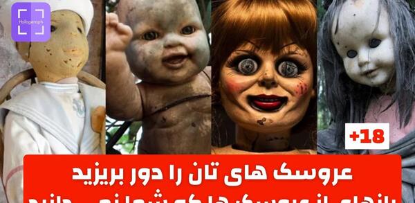 عکس ممد قلی صوتی