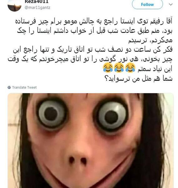 عکس عروسی ممد قلی و مومو