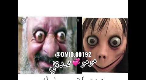 عکس عروسی ممد قلی و مومو