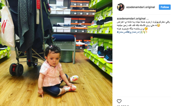 عکس دختر آزاده نامداری بعد از مرگ مادرش