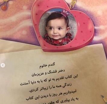 عکس دختر آزاده نامداری بعد از مرگ مادرش