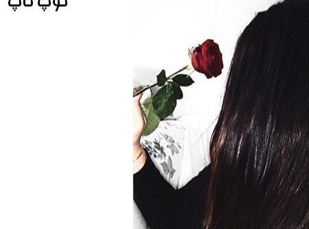 عکس دختر با گل برای پروفایل