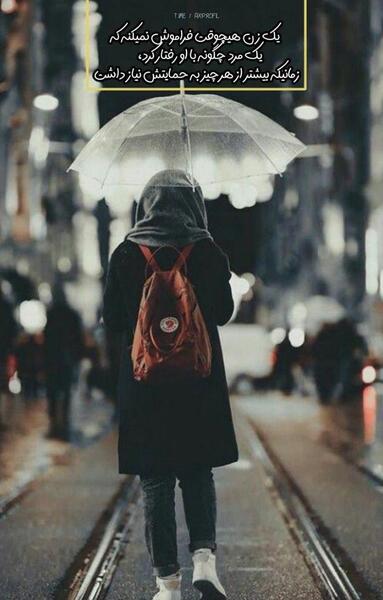 عکس دختر تنها برای پروفایل