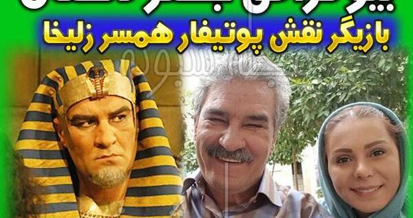 عکس دختر جعفر دهقان