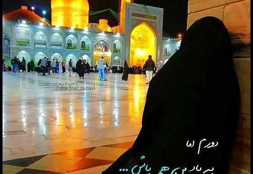 عکس دختر چادری در حرم امام رضا