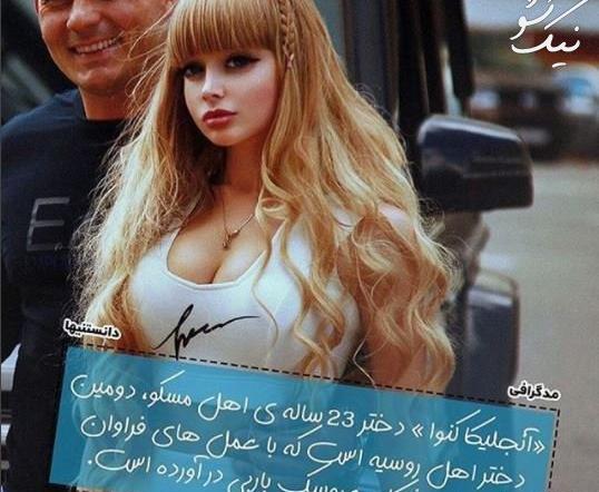 عکس دختر خوش اندام برای پروفایل