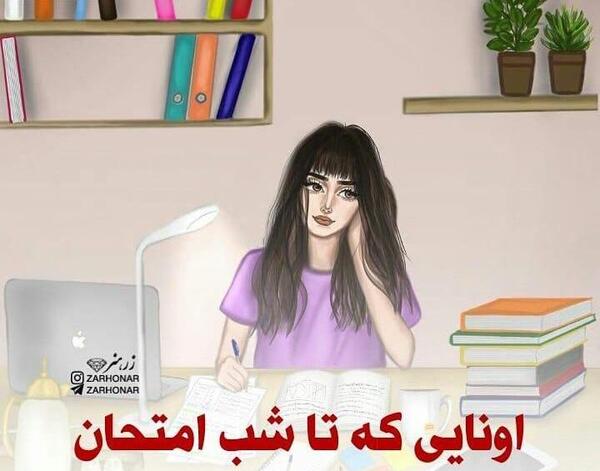 عکس دختر درس خون برای پروفایل