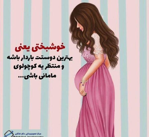 عکس دختر دکتر برای پروفایل