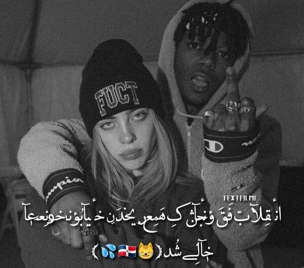 عکس دختر شاخ برای پروفایل