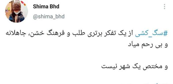عکس دختر شهردار تبریز