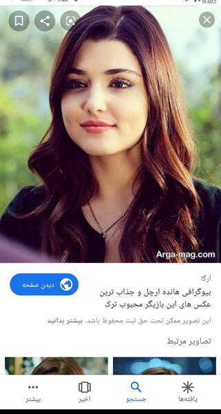 عکس دختر صورت گرد خوشگل ایرانی