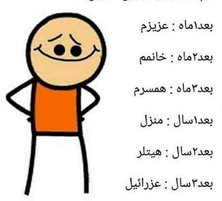 عکس ضد دختر جدید