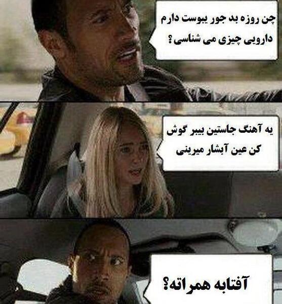 عکس ضد دختر و پسر