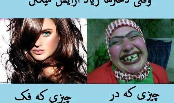 عکس ضد دختری