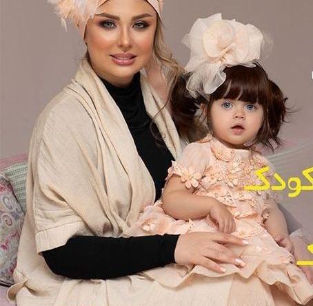 عکس دختر نیوشا ضیغمی و همسرش
