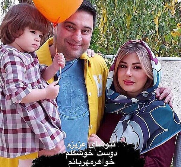 عکس دختر نیوشا ضیغمی و همسرش