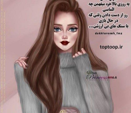 عکس دختر عروسکی