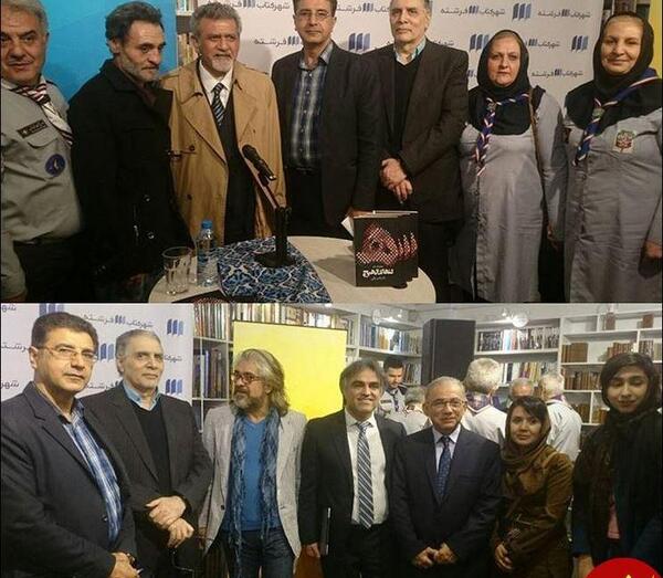 عکس دختر فوت شده قاسم افشار