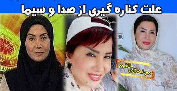 عکس دختر فوت شده قاسم افشار