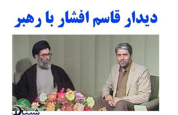 عکس دختر فوت شده قاسم افشار