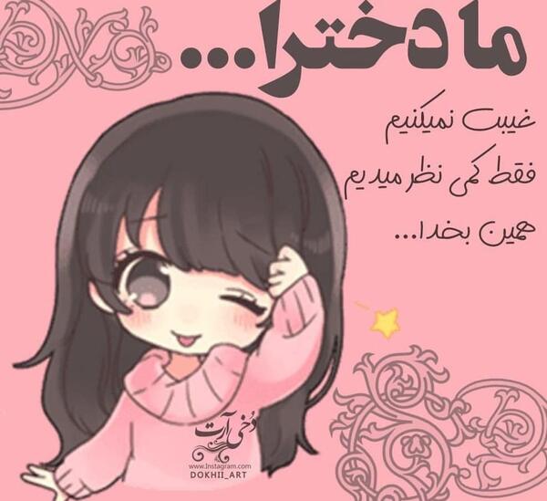 عکس دختر فانتزی برای پس زمینه