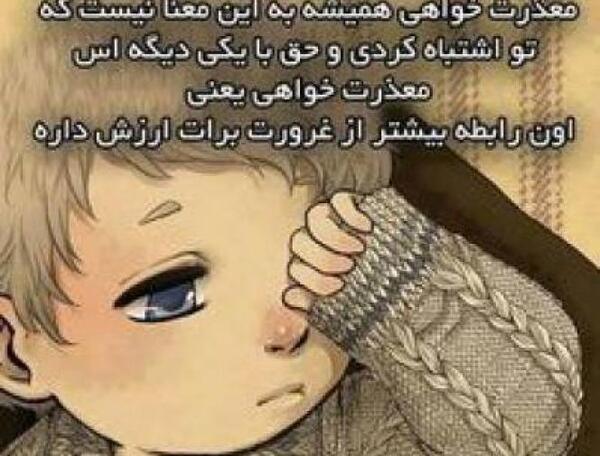 عکس دختر قهر کرده