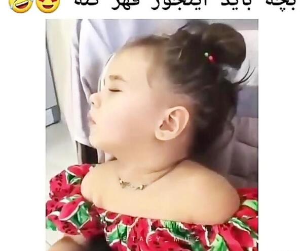 عکس دختر قهر کرده