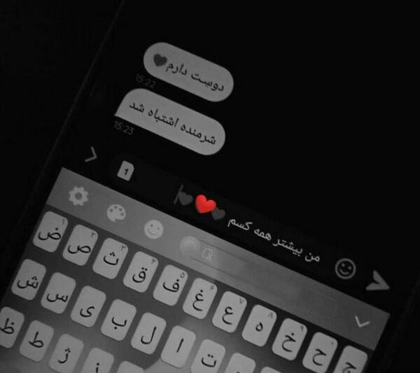 عکس دختر گوشی بدست برای پروفایل
