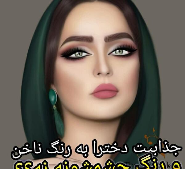 عکس دختر لات برای پروفایل