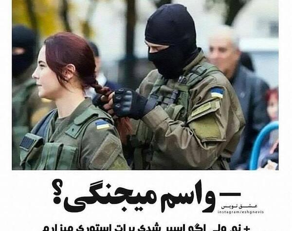 عکس دختر نظامی برای پروفایل