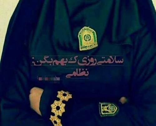 عکس دختر نظامی ایرانی برای پروفایل