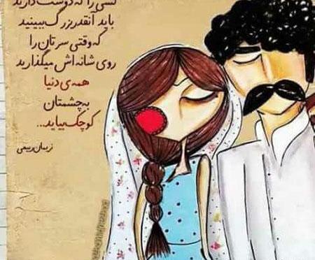 عکس دختر و پسر عاشقانه فانتزی