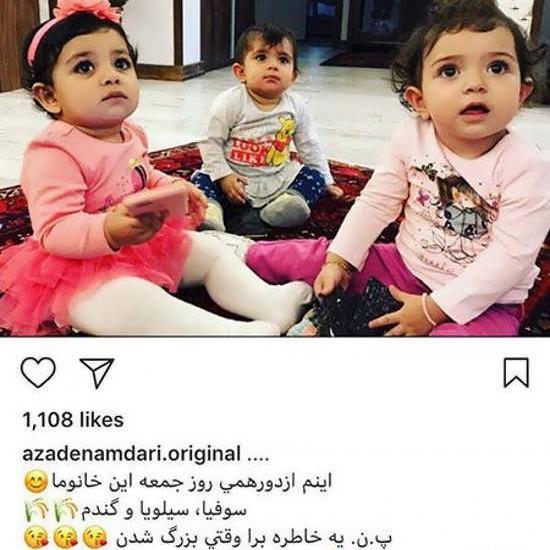 عکس دختر یکتا ناصر