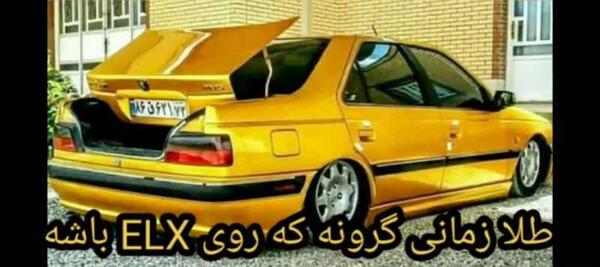 عکس دختر با ماشین elx
