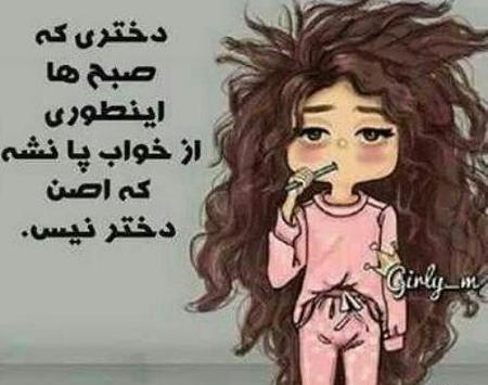 دانلود عکس دختر فانتزی girly-m