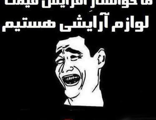 عکس برای ضد دختر