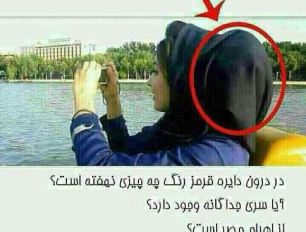 عکس برای ضد دختر