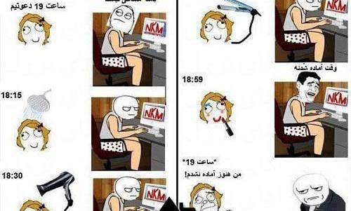 عکس ترول ضد دختر