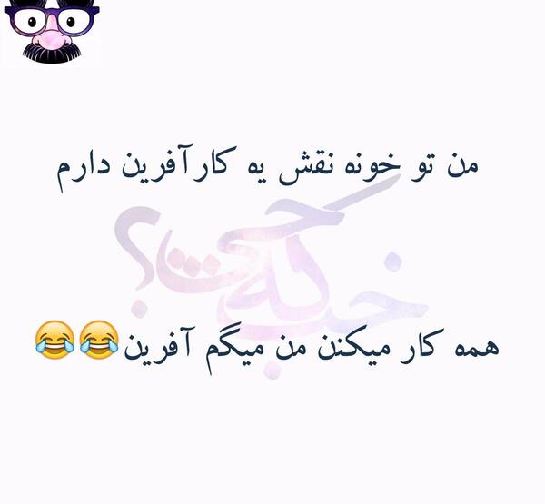 عکس نوشته ضد دختر جدید