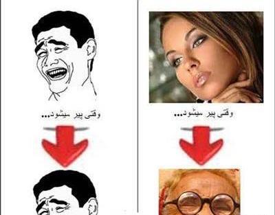 عکس های ضد دختر جدید