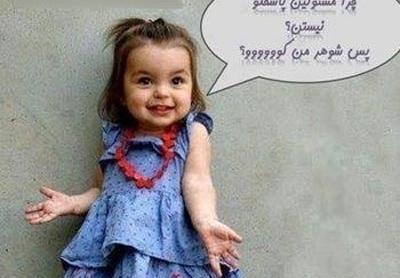 عکس های ضد دختر خنده