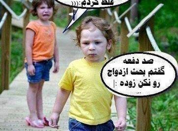 عکس های ضد دختر خنده