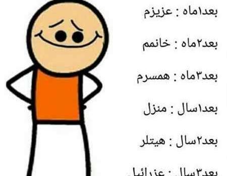 عکس های ضد دختر خنده