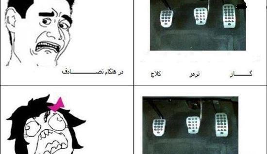 عکس سنگین ضد دختر