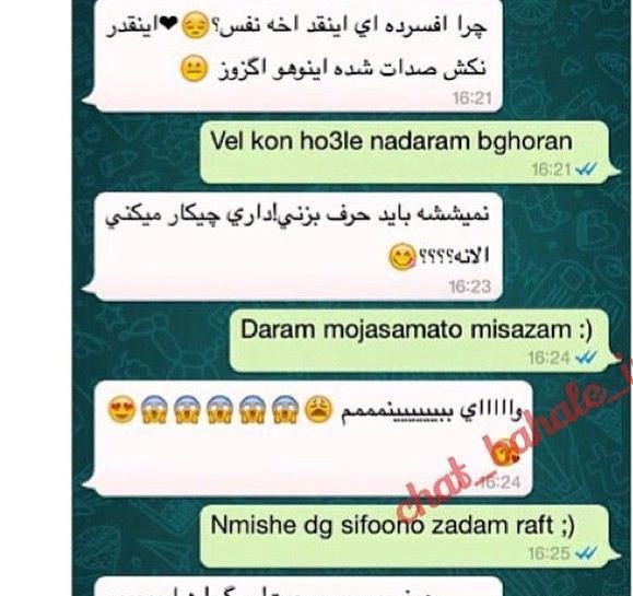 عکس سنگین ضد دختر